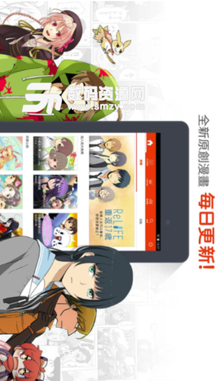 comico安卓版(原创连载手机漫画) v1.5.6 手机版