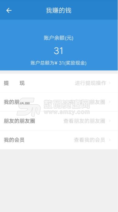 车代表app(汽车养护) v1.12 安卓版