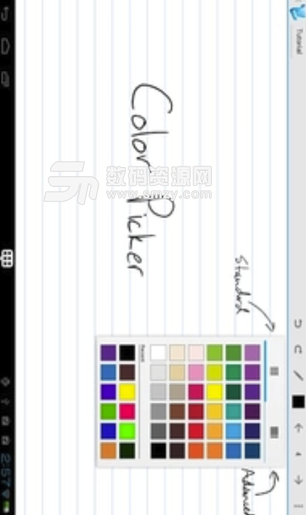 squid安卓版(自然手写记笔记) v3.6.2.2 手机版