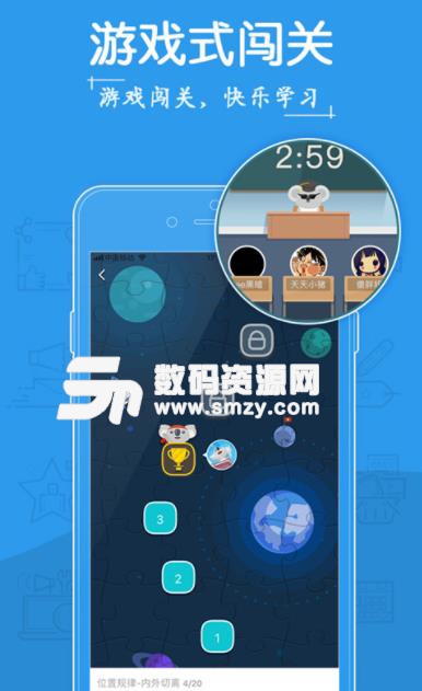 考啦公考app(海量公考题库) v1.5.0 安卓版