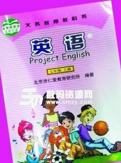 初中英语ABC安卓版(英语学习) v1.4.0 手机版