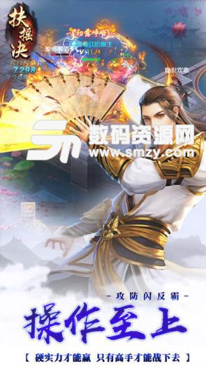 獨孤決iOS版(放置掛機類遊戲) v1.0 官方版