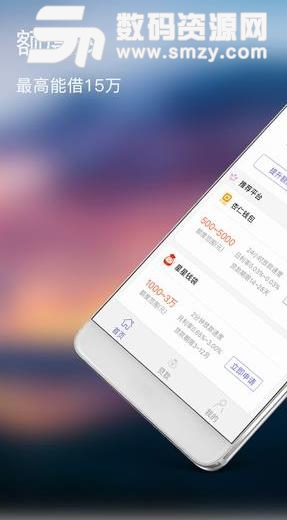 现金广场APP安卓版(一张身份证即可贷款) v1.7.0 手机版