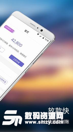 现金广场APP安卓版(一张身份证即可贷款) v1.7.0 手机版