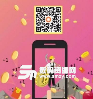 摩拜鏈安卓版(MobikeChain) v1.2 手機版