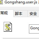 Gongshang最新版