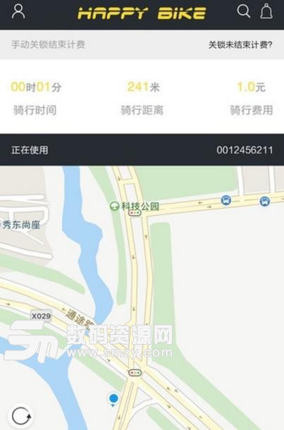 乐骑共享单车APP安卓版(共享单车) v1.2.4 手机最新版