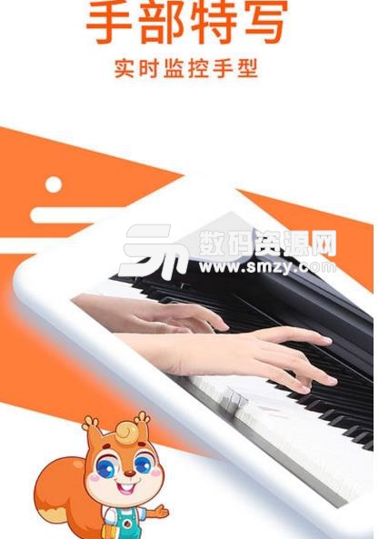 松鼠钢琴课APP安卓版(线学习钢琴软件) v1.2 手机官方版