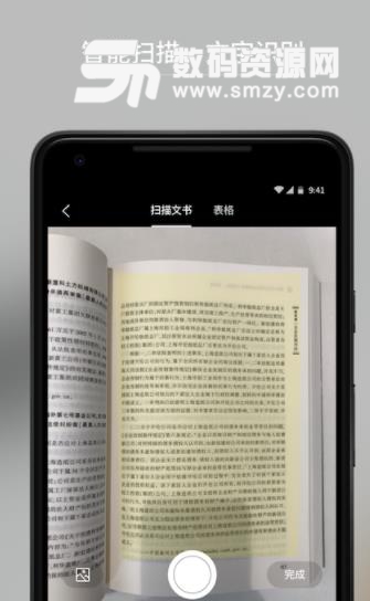 Alpha Note安卓版(手机笔记日记) v1.7.1 免费版