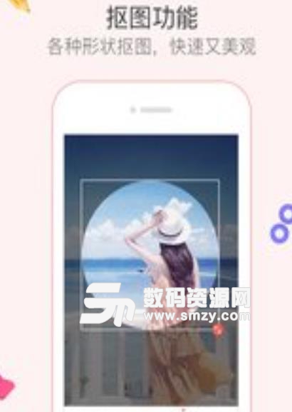 多彩手账安卓最新版(手机记账工具) v2.9.4 中文版