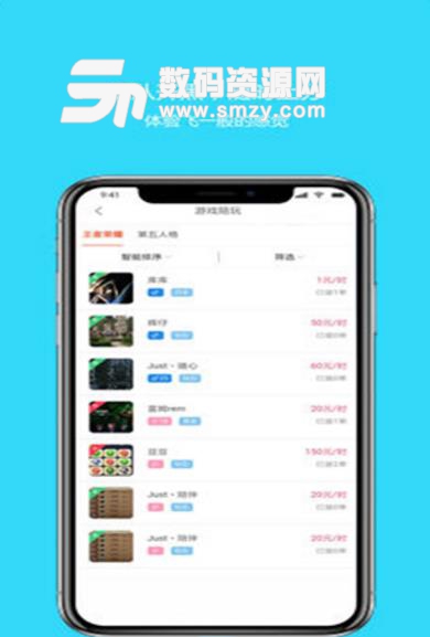 爱玩喵苹果版(游泳社交app) v1.2 iOS版