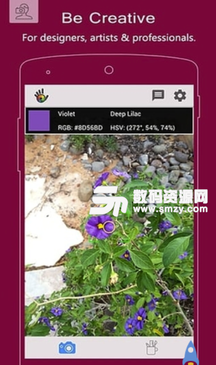 抓住颜色安卓版(专门为图形设计人员研制的app) v3.7.1 最新版