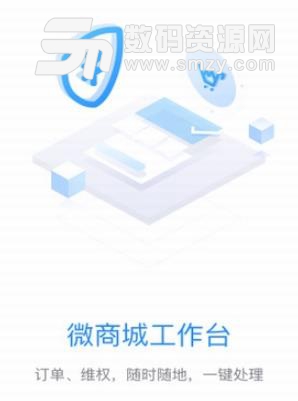 荣安驾校安卓版(在线预约学车) v1.0.0.11 手机版