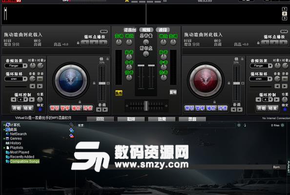 VirtualDJ8.0中文版