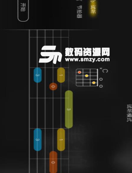 光音音乐app苹果版(为吉它爱好者提供帮助) v1.13 手机版