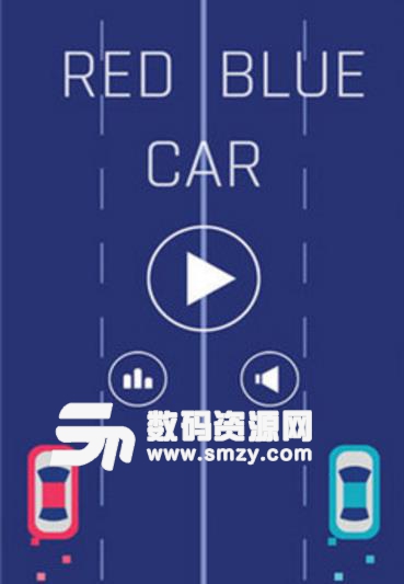 抖音红蓝车手游完整版(新颖的小赛车游戏) v1.3 安卓版