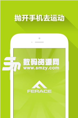 ferace智能手环d2手机版(运动健康app) v1.6.1 安卓版