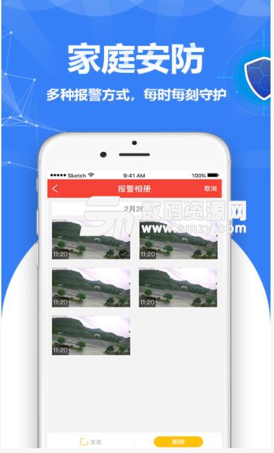 周围圈app(拓展你的社交圈) v3.0.29 安卓版