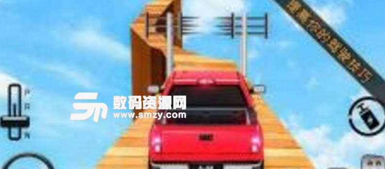 吉普車特技大師手機版(瘋狂賽車遊戲) v1.0 Android版