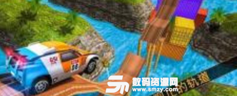 吉普車特技大師手機版(瘋狂賽車遊戲) v1.0 Android版