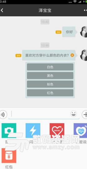 恋馆Android版(社交交友平台) v1.6.1 最新版