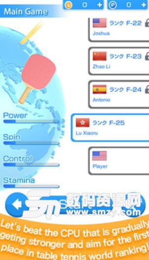 3D乒乓球世界巡回赛手机版(体育竞技游戏) v1.1.9 安卓版