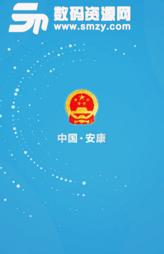 中国安康手机正式版(资讯新闻阅读) v1.5.0 安卓版
