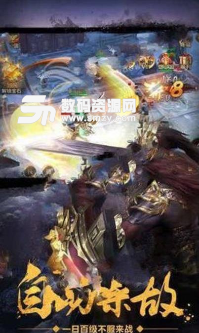 武林秘笈H5游戏安卓版(武侠风格修仙H5手游) v1.0 手机最新版