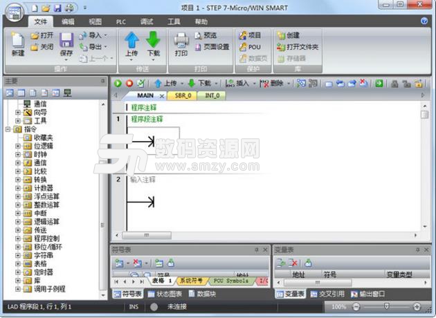 Step7 MicroWin Smart许可证