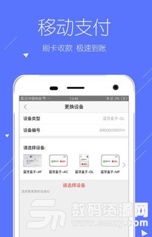 趣生财app(金融理财软件) v2.23.2 安卓版