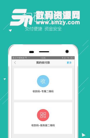 趣生财app(金融理财软件) v2.22.2 安卓版