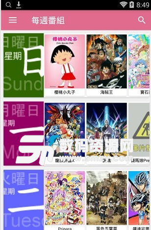 樱花汉化组漫画安卓版(强大的漫画阅读器) v1.4.0 手机正式版