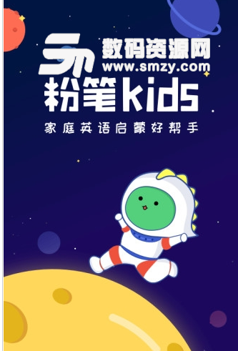 粉笔Kids安卓版(儿童英语学习软件) v1.7.3 官方版
