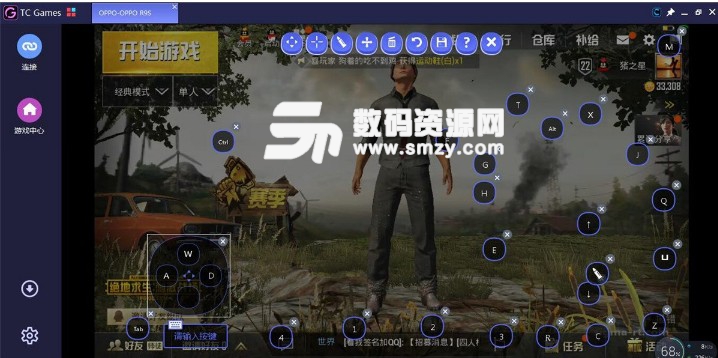 TC Games刺激战场过检测方法