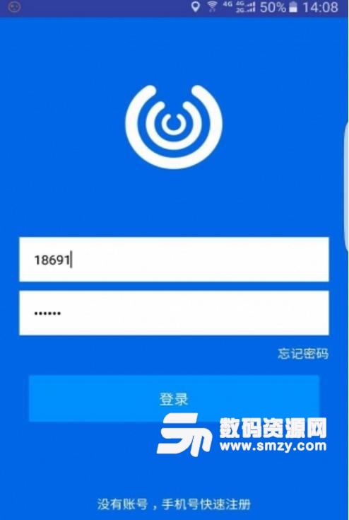 优度APP(货物资讯通过软件发布) v1.4.1 免费版