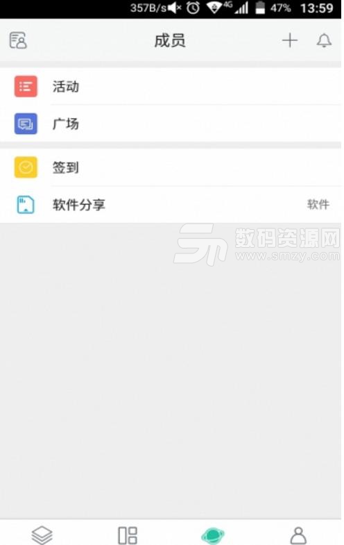 玖锌网络安卓版(社交聊天) v1.1.0 手机版