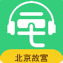 北京故宫语音讲解器手机版(手机电子导游软件) v1.4.3 安卓官方版