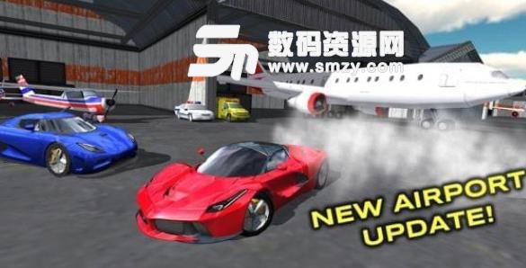 极限汽车模拟驾驶安卓版(赛车竞速游戏) v4.19.5 手机版
