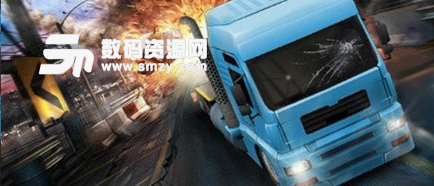 公路暴力狂飙安卓版(令人惊艳的赛道) v1.9 手机版