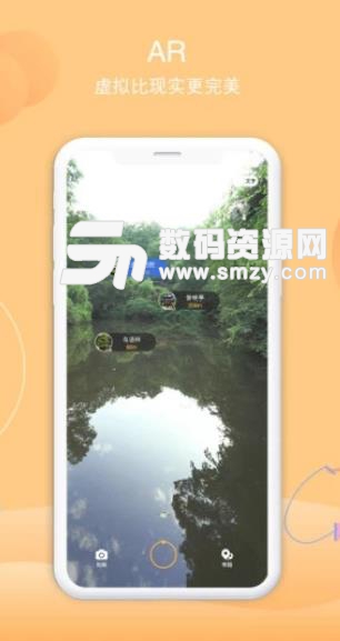 狐说旅游APP手机版(旅游出行攻略) v1.32 安卓版