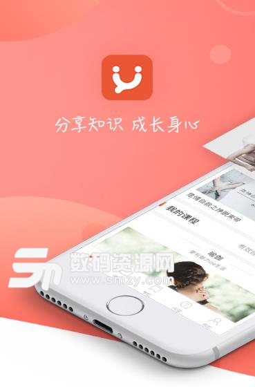 学部Android版(教育学习软件) v3.3.1 最新版