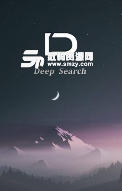 DeepSearch安卓内购版(深度磁力搜索app) v1.4 手机版