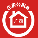 广西区直住房公积金安卓最新版(公积金服务软件) v1.5.9 手机版