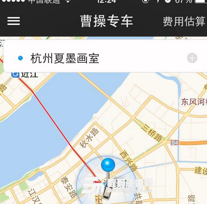 曹操专车App安卓版(手机专车市场平台) v3.7 官方版