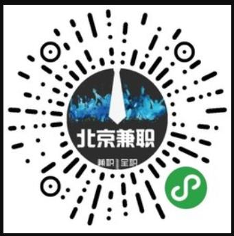 北京兼职Go小程序(在线找兼职) 安卓免费版