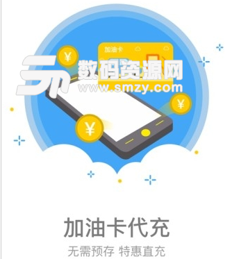 虎优车服安卓最新版(汽车保险日常服务) v2.6.25 手机版