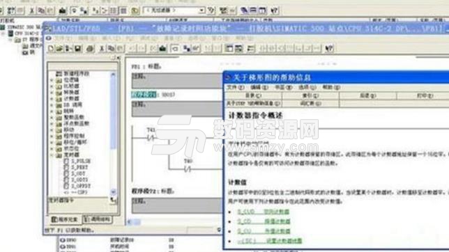 STEP7 ProfessionalV13授权文件中文版