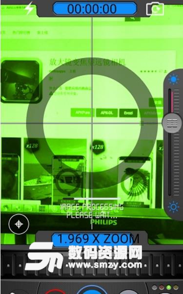 望远镜相机安卓版(放大镜相机) v1.4.5 手机版