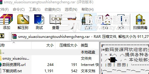 小孙藏头诗生成器