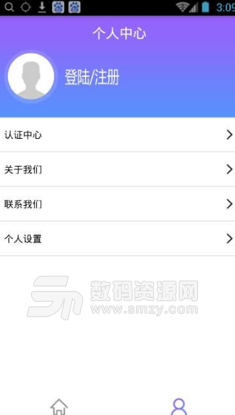 大吉大利app安卓版(手机贷款) v1.2 手机版